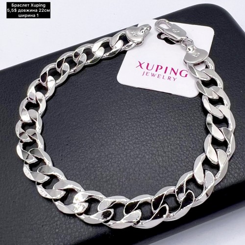 Браслет Xuping 10239 ( 22 см.) 
